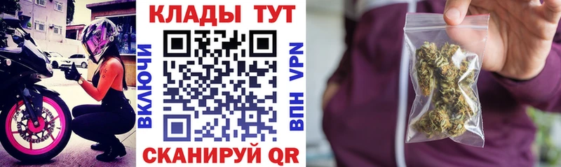 Наркотические вещества Горячеводский APVP  Меф  Конопля 