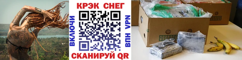 КОКАИН Колумбийский  Горячеводский 