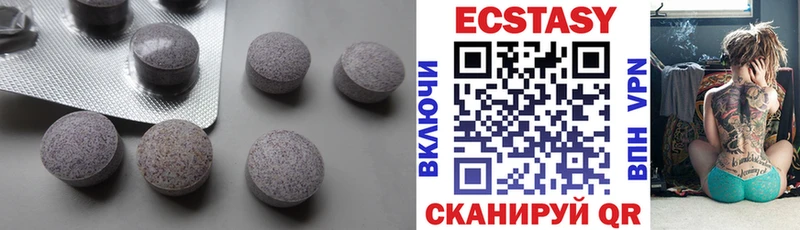 хочу   Горячеводский  Ecstasy таблы 