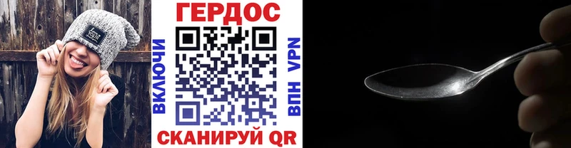купить  цена  Горячеводский  Героин VHQ 