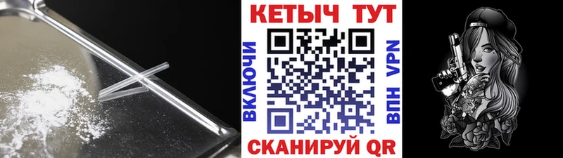 КЕТАМИН ketamine  продажа наркотиков  Горячеводский 