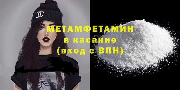 2c-b Балахна