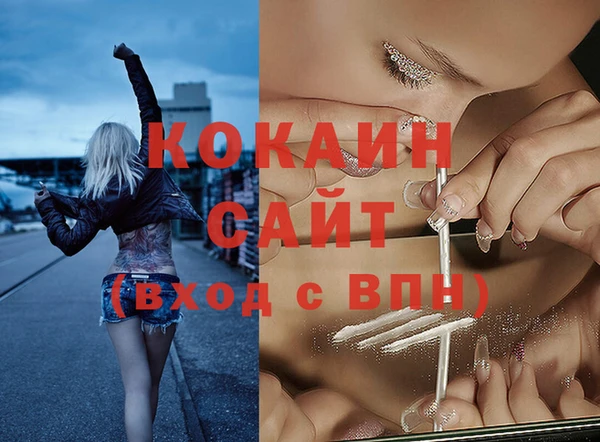 наркотики Баксан