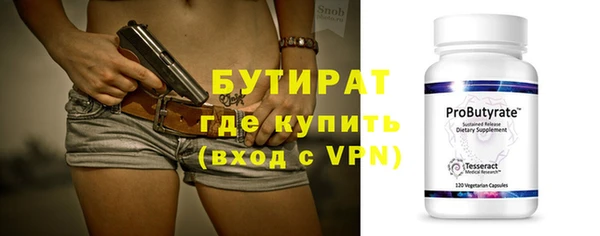 2c-b Балахна