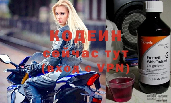 винт Балабаново