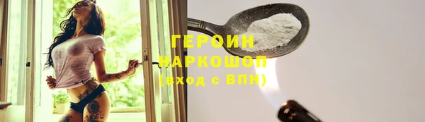 наркотики Баксан