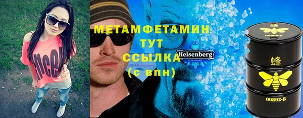 наркотики Баксан