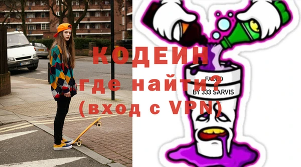 2c-b Балахна