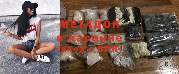 2c-b Балахна