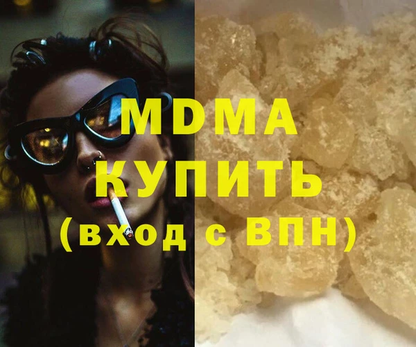 2c-b Балахна