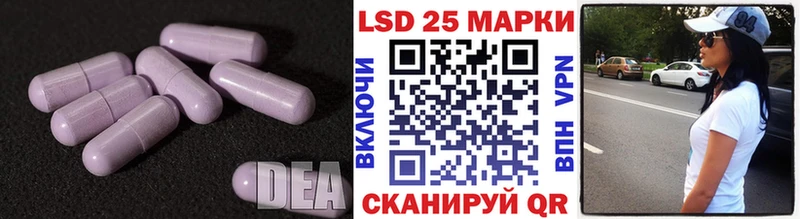 Лсд 25 экстази кислота  Горячеводский 