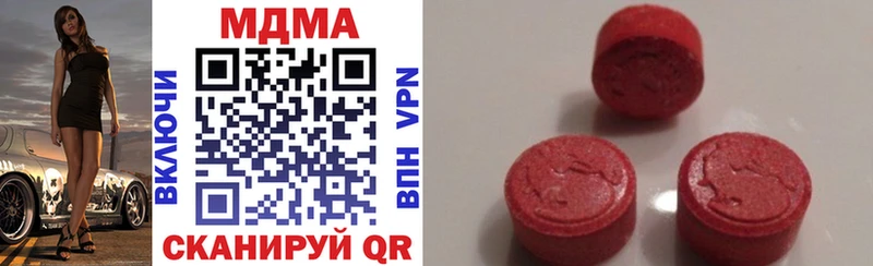 MDMA crystal  Горячеводский 