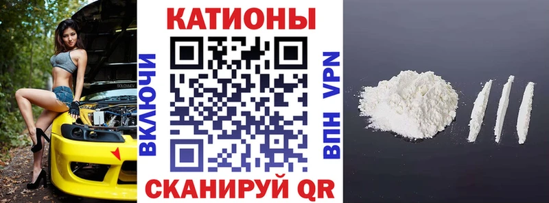 цена наркотик  Горячеводский  МЕФ кристаллы 