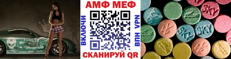 МЕТАМФЕТАМИН кристалл блэк спрут как зайти Горячеводский