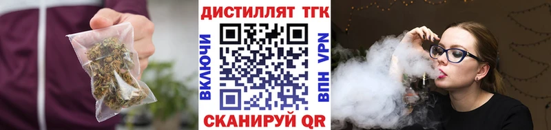 MEGA как войти  Горячеводский  ТГК концентрат 