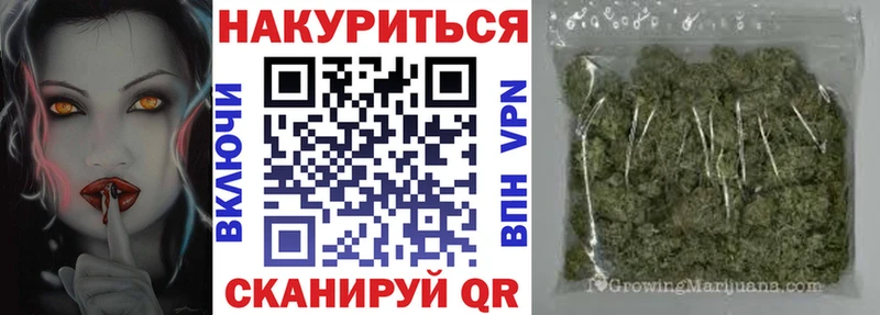 купить наркотики цена  Горячеводский  Марихуана SATIVA & INDICA 